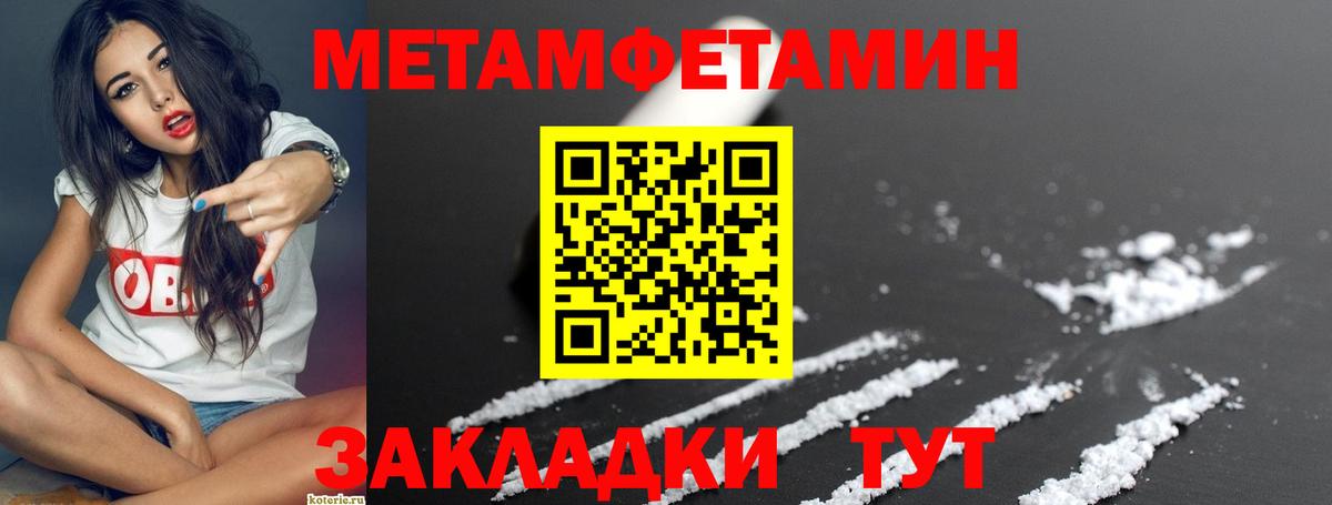 Ханты-Мансийск  Amphetamine VHQ  Вход с VPN 