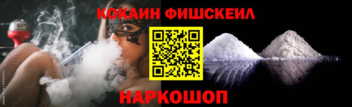 как найти закладки  Вход с VPN  Ханты-Мансийск  Cocaine VHQ  КОКАИН 