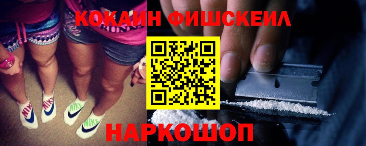 КОКАИН VHQ Ханты-Мансийск