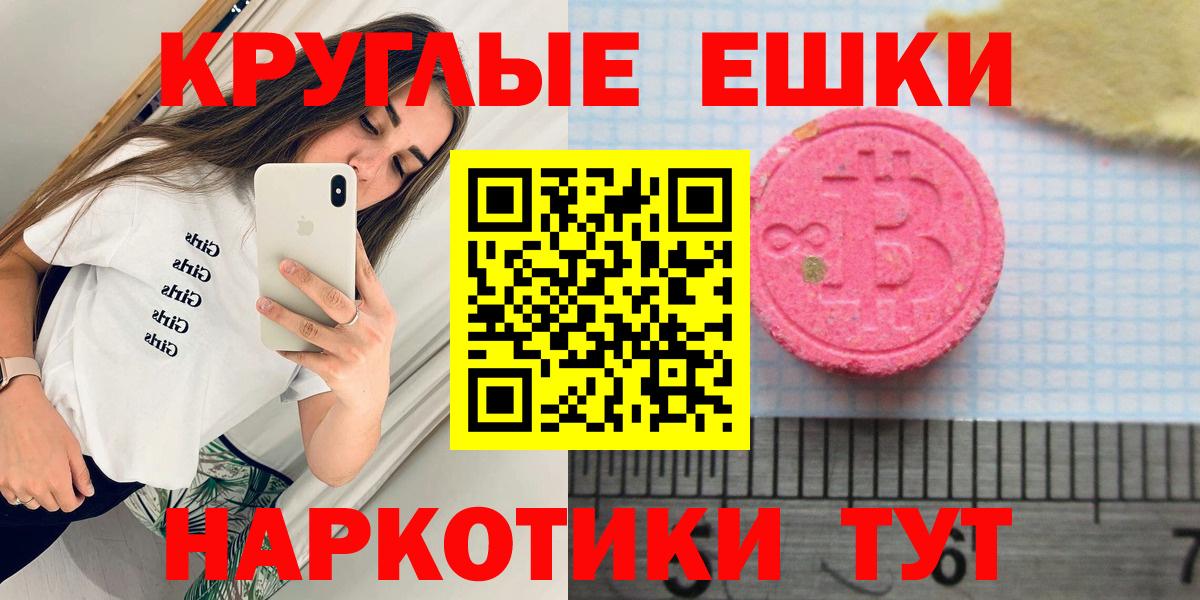 Экстази бентли Ханты-Мансийск