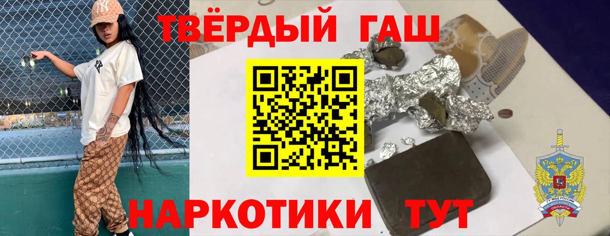 ГАШ индика сатива Ханты-Мансийск