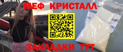 мескалин Будённовск