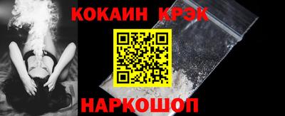 мескалин Будённовск