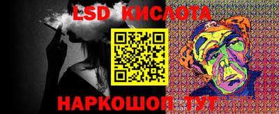 мескалин Будённовск