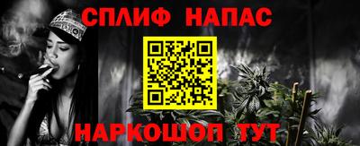 мескалин Будённовск