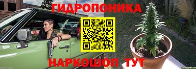 мескалин Будённовск