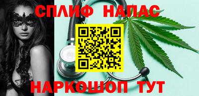 мескалин Будённовск