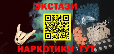 мескалин Будённовск