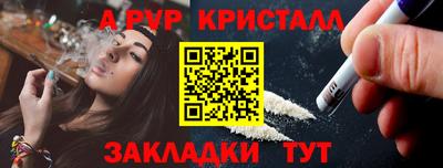 эйфоретик Бугуруслан