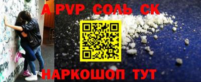 мескалин Будённовск