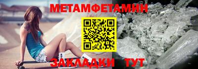 мескалин Будённовск