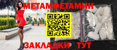 мескалин Будённовск