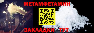 мескалин Будённовск