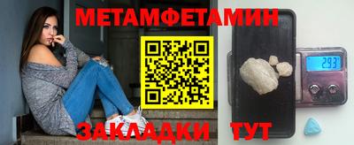 альфа пвп VHQ Кунгур