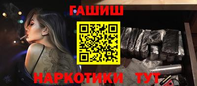 мескалин Будённовск