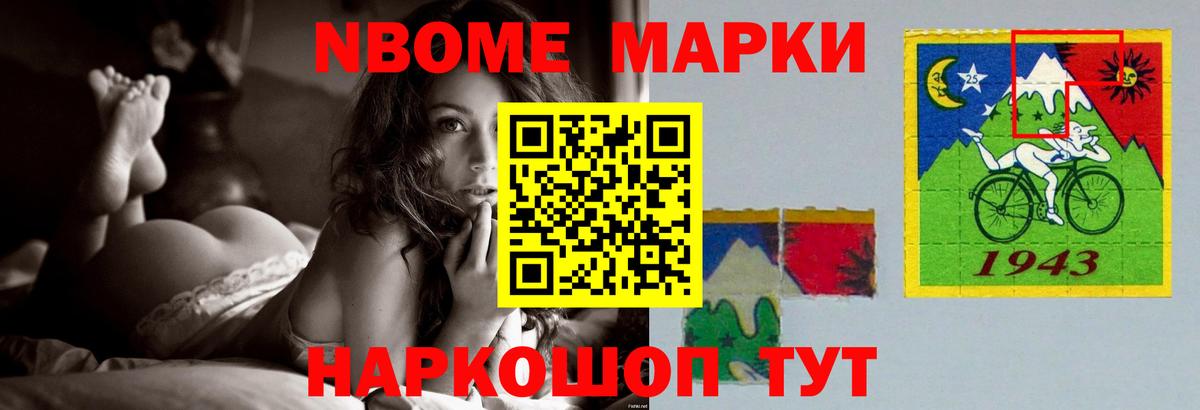 Ханты-Мансийск  ЛСД экстази ecstasy  Вход с VPN 