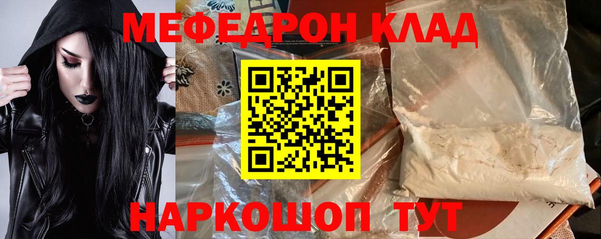  Кокаин Ханты-Мансийск
