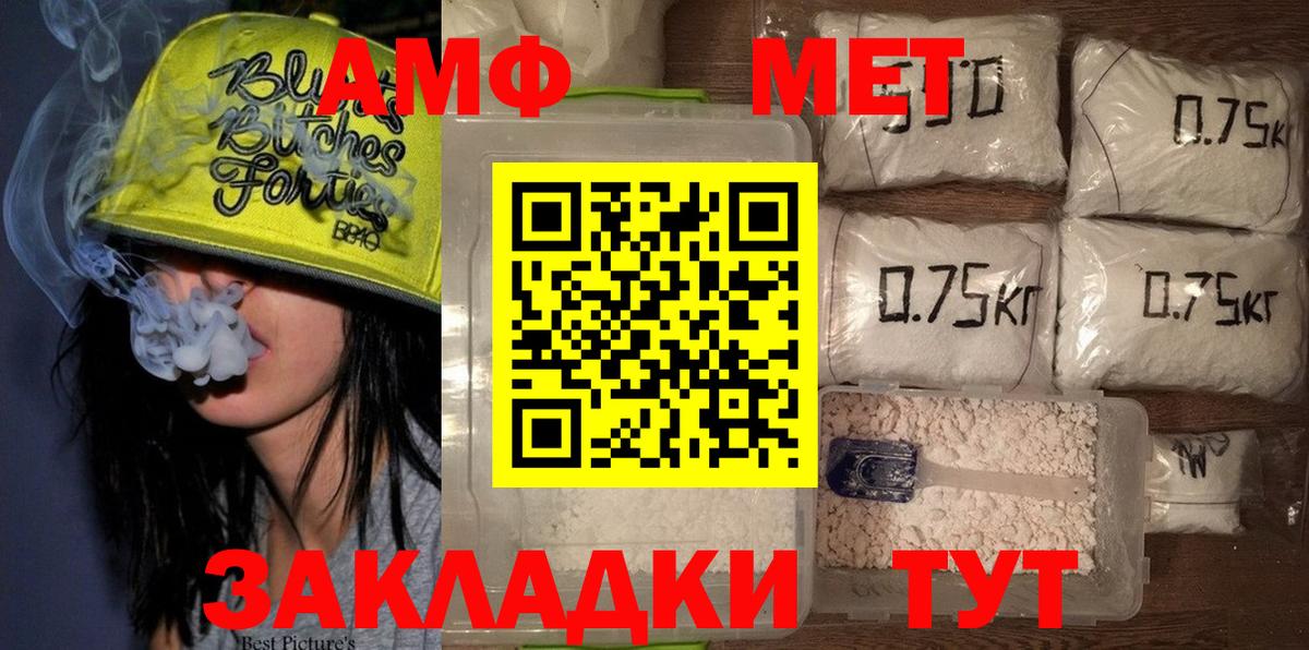 МЕТАМФЕТАМИН витя  Вход с VPN  Ханты-Мансийск  Первитин  МЕТАМФЕТАМИН витя 