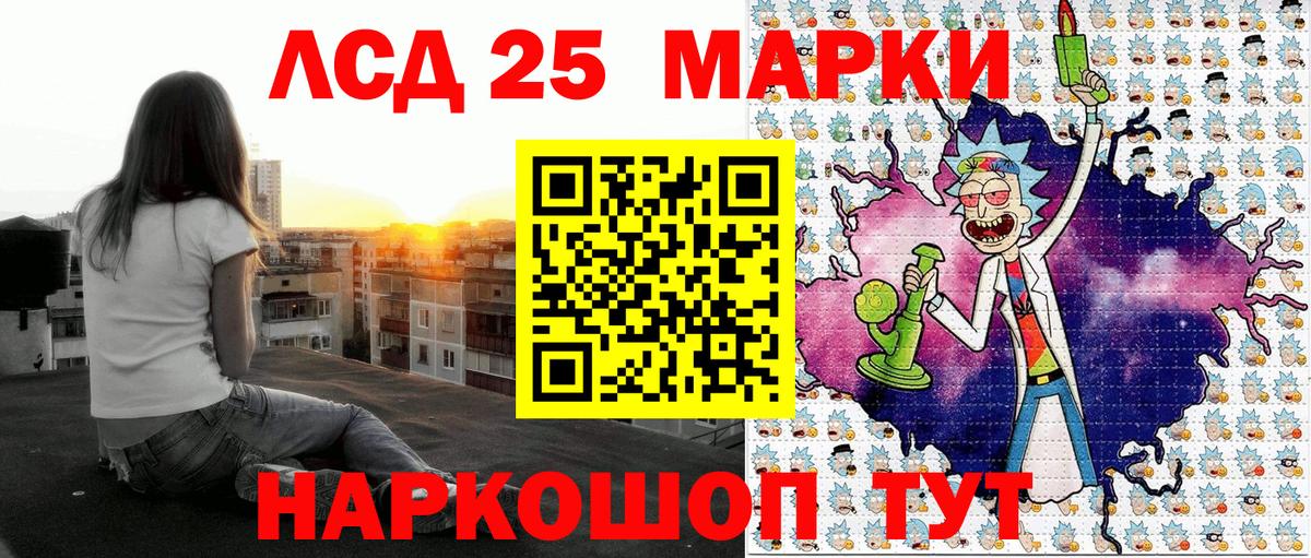 Марки NBOMe 1,8мг  Вход с VPN  Марки 25I-NBOMe  Марки NBOMe 1,8мг  купить   Ханты-Мансийск 