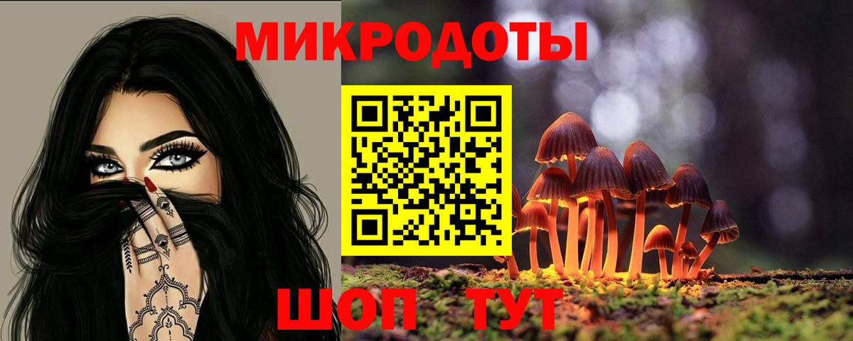 Галлюциногенные грибы Cubensis Ханты-Мансийск